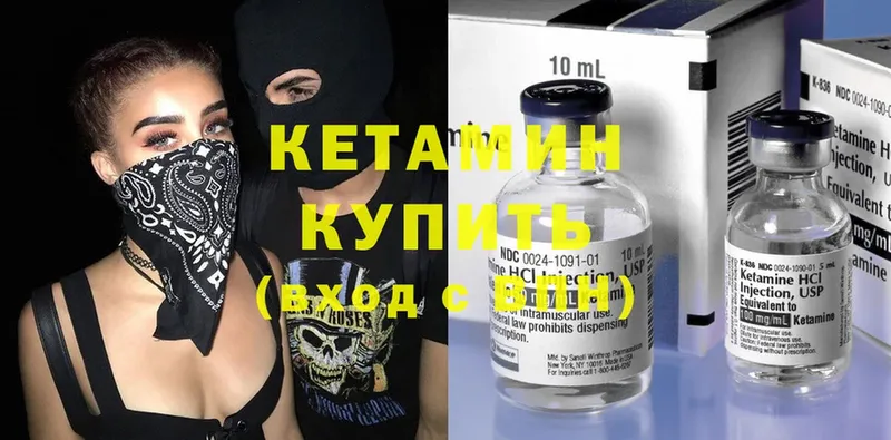 Кетамин ketamine  Алзамай 